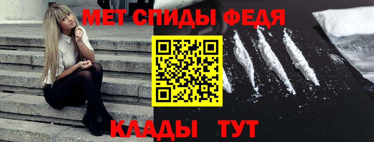 Амфетамин 98%  Вход с VPN  АМФ  Мытищи 