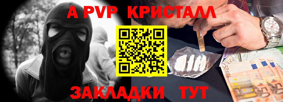 Мытищи  Альфа ПВП VHQ  Вход с VPN 