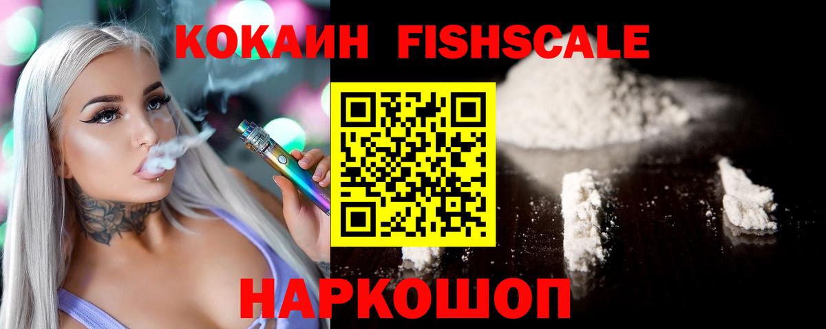 Кокаин Колумбийский Мытищи