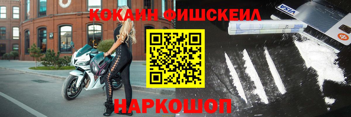 Мытищи  Мефедрон кристаллы  Каннабис  Cocaine  АМФЕТАМИН   А ПВП СОЛЬ   Вход с VPN  Меф  Как найти закладки? 
