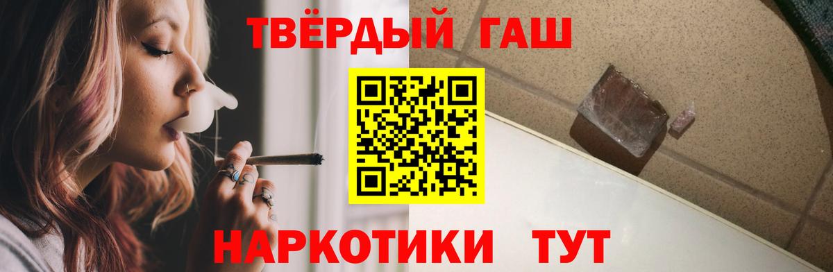 ГАШ Ice-O-Lator  ГАШ VHQ  Вход с VPN  Мытищи 