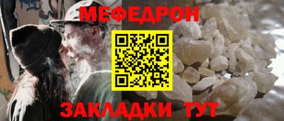 мефедрон VHQ Тулун