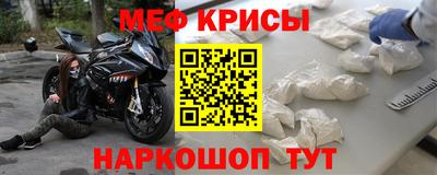 молекула духа Гагарин