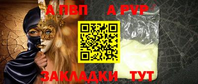 а пвп мука Гатчина