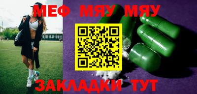 молекула духа Гагарин