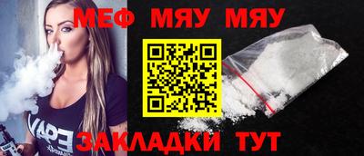 молекула духа Гагарин