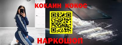 молекула духа Гагарин