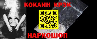 молекула духа Гагарин