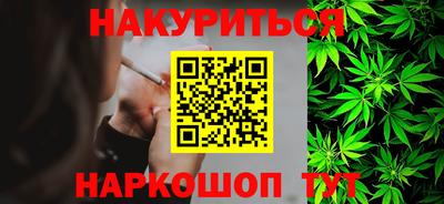 молекула духа Гагарин