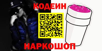 молекула духа Гагарин