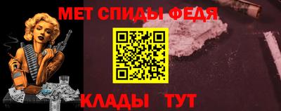 молекула духа Гагарин