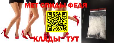 2c-b Гай