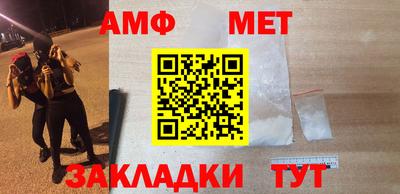 молекула духа Гагарин