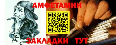 а пвп мука Гатчина
