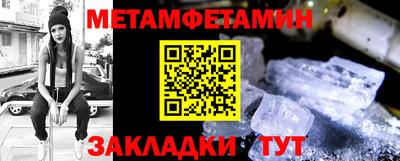 2c-b Гай