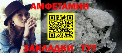молекула духа Гагарин