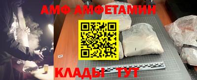 молекула духа Гагарин
