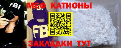 молекула духа Гагарин