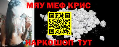 молекула духа Гагарин