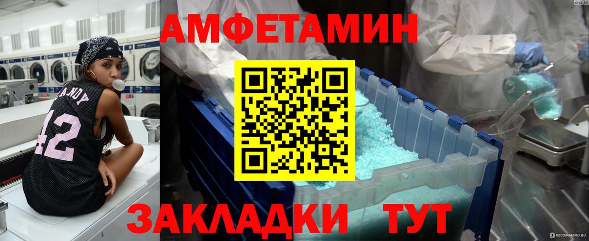 Метамфетамин кристалл Мытищи
