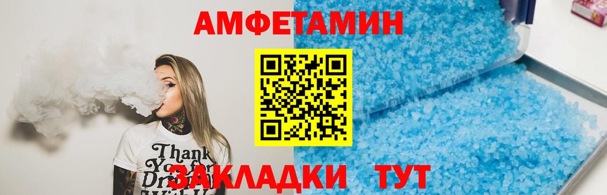Мытищи  Первитин винт  Вход с VPN 
