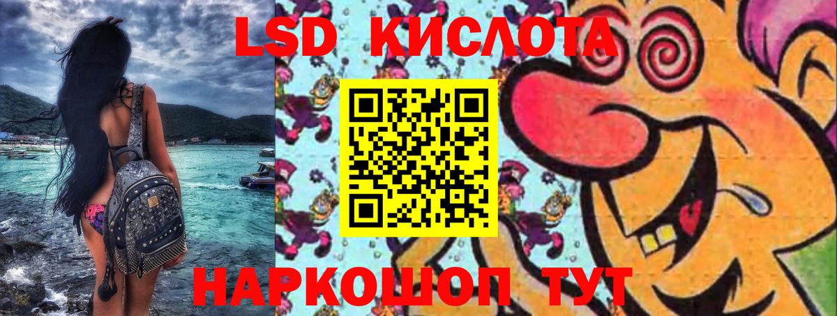 Марки 25I-NBOMe 1,5мг Мытищи