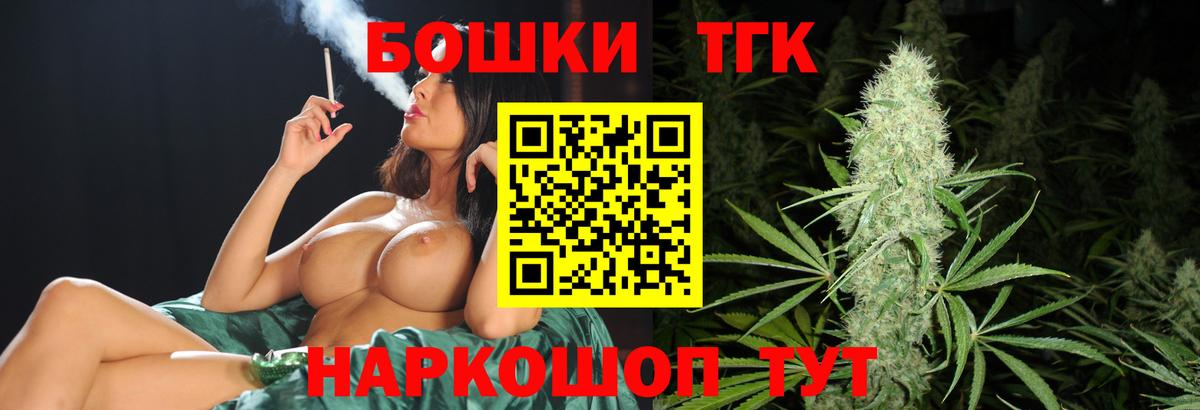 Шишки марихуана планчик Мытищи