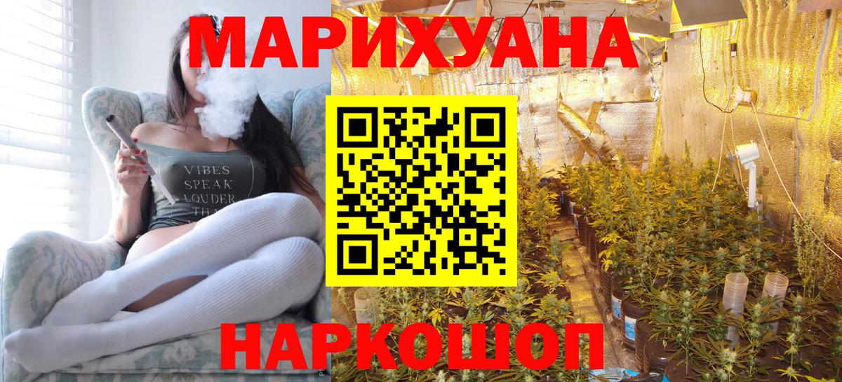 Мытищи  Бошки марихуана семена  Бошки марихуана LSD WEED  МАРИХУАНА сатива  Вход с VPN 